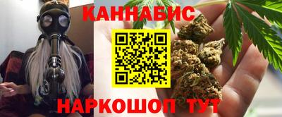 бутират Гусь-Хрустальный