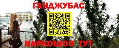 бутират Гусь-Хрустальный
