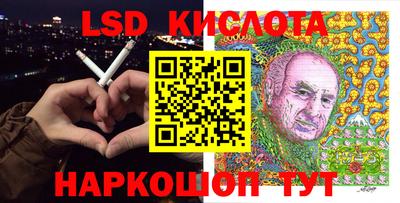бутират Гусь-Хрустальный
