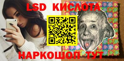 метамфетамин Гусев