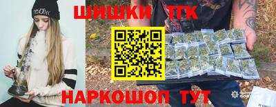 мефедрон Гусиноозёрск