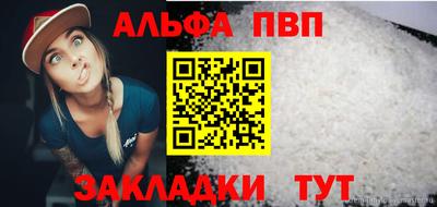 бутират Гусь-Хрустальный