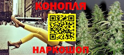 метамфетамин Гусев