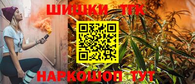 мефедрон Гусиноозёрск