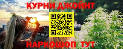 мефедрон Гусиноозёрск