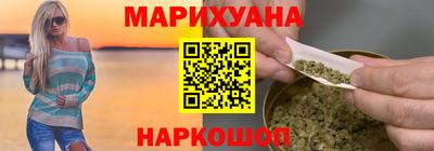 мефедрон Гусиноозёрск