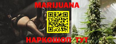 бутират Гусь-Хрустальный