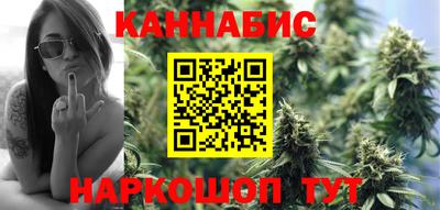 бутират Гусь-Хрустальный