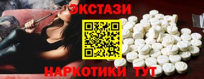 мефедрон Гусиноозёрск