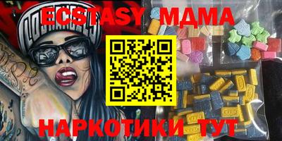 метамфетамин Гусев