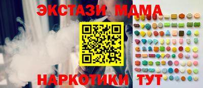 бутират Гусь-Хрустальный