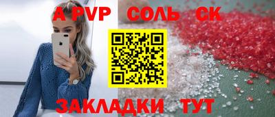 бутират Гусь-Хрустальный