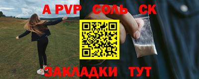 мефедрон Гусиноозёрск