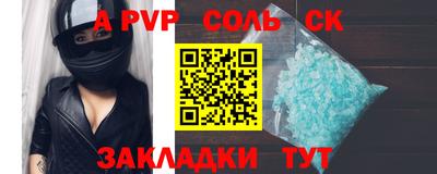 метамфетамин Гусев