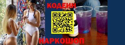 метамфетамин Гусев