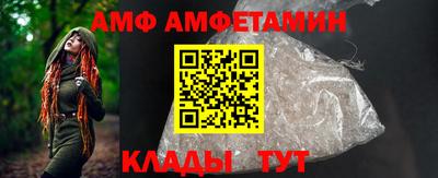 метамфетамин Гусев