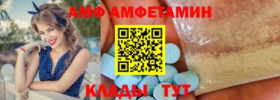 метамфетамин Гусев