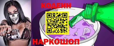 метамфетамин Гусев