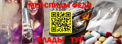 мефедрон Гусиноозёрск
