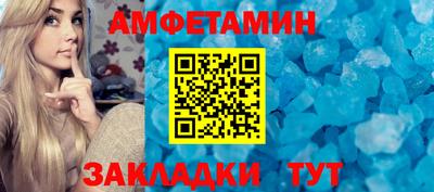 метамфетамин Гусев