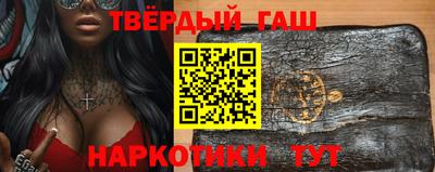 мефедрон Гусиноозёрск