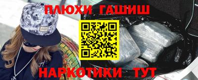 метамфетамин Гусев