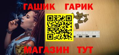 метамфетамин Гусев