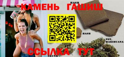 метамфетамин Гусев