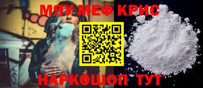 бутират Гусь-Хрустальный