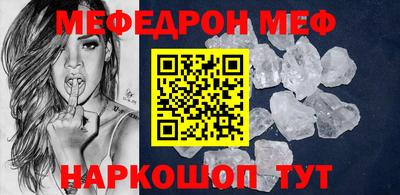 бутират Гусь-Хрустальный