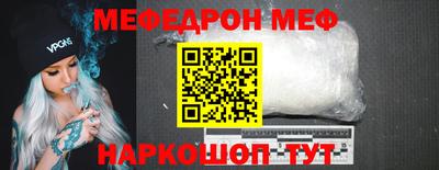 бутират Гусь-Хрустальный