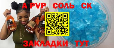 бутират Гусь-Хрустальный