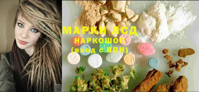 Лсд 25 экстази ecstasy  что такое наркотик  Чебоксары 