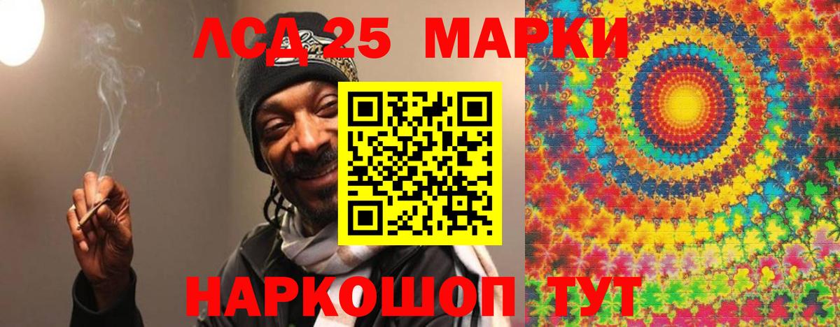 Чебоксары  LSD-25 экстази ecstasy  Вход с VPN 