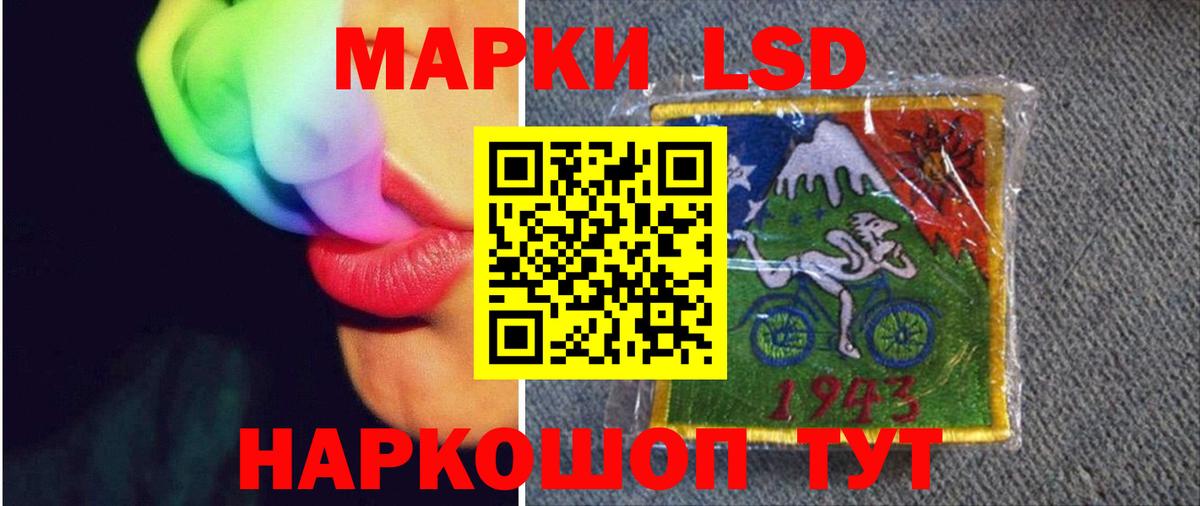 ЛСД экстази кислота Чебоксары
