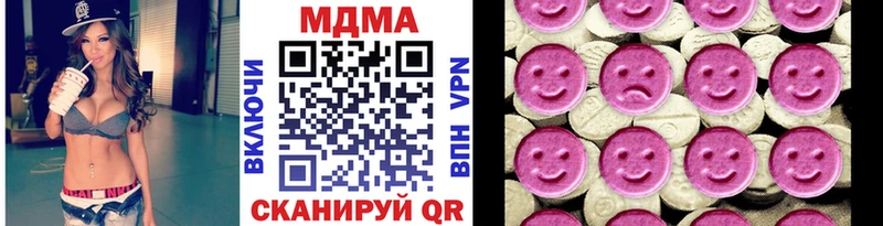 цены наркотик  Чебоксары  MDMA VHQ 