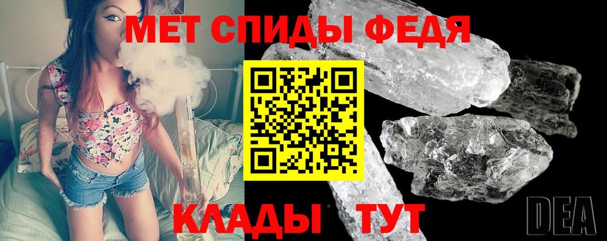 Первитин Декстрометамфетамин 99.9% Чебоксары
