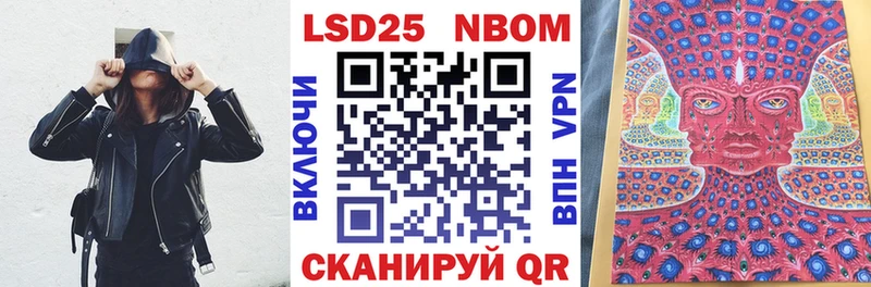Марки 25I-NBOMe 1500мкг  hydra вход  Чебоксары  где купить наркоту 