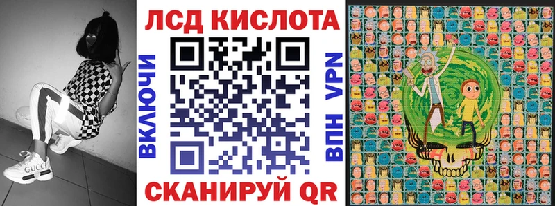Наркотические марки 1500мкг Чебоксары