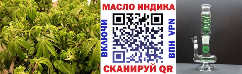 Дистиллят ТГК вейп с тгк  купить  сайты  МЕГА зеркало  даркнет официальный сайт  Чебоксары 