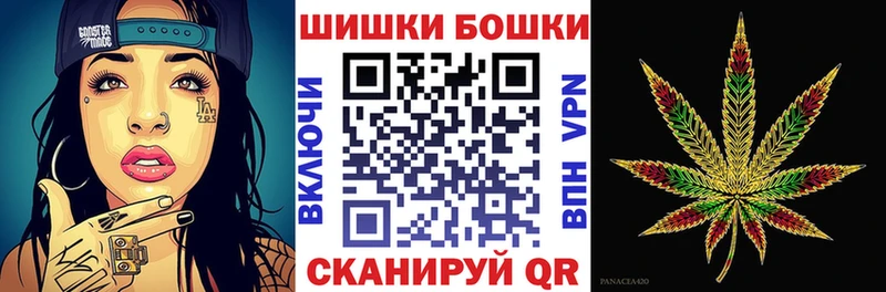 купить наркотик Чебоксары Конопля семена