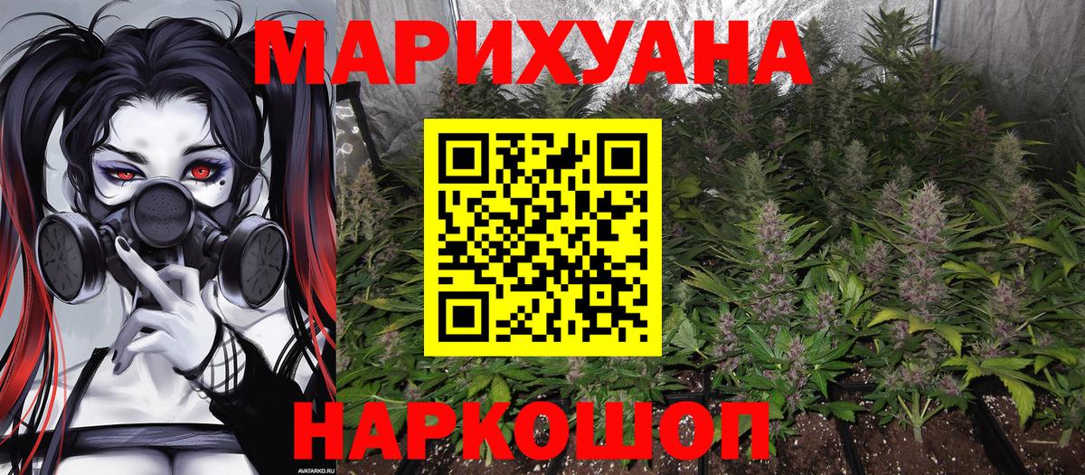 Канабис VHQ  Вход с VPN  МАРИХУАНА THC 21%  Чебоксары  Конопля SATIVA & INDICA 