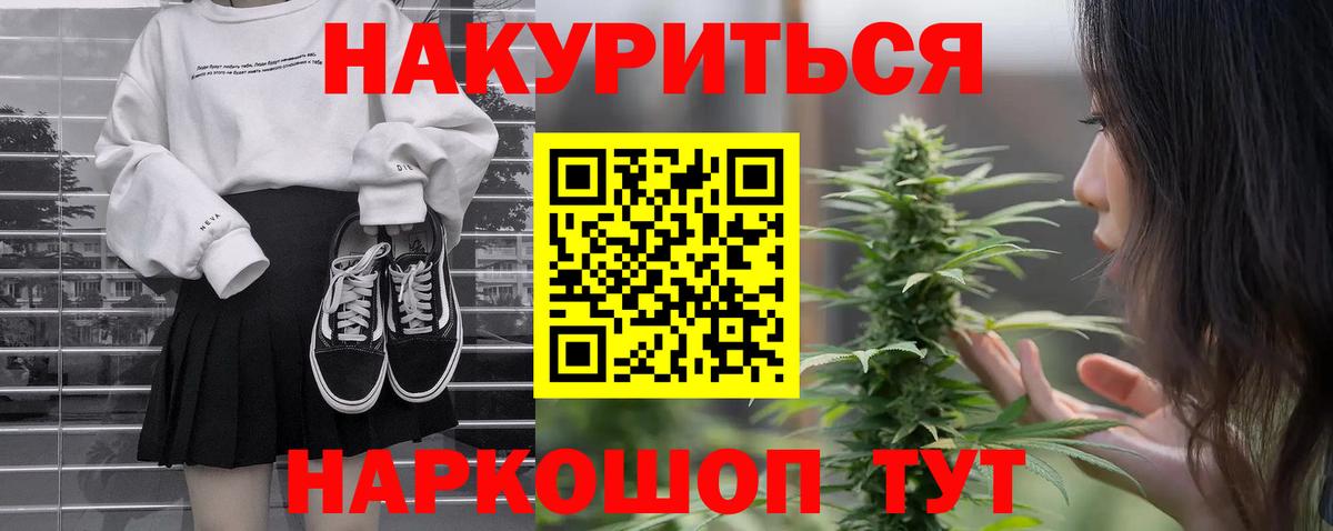 Конопля семена Чебоксары